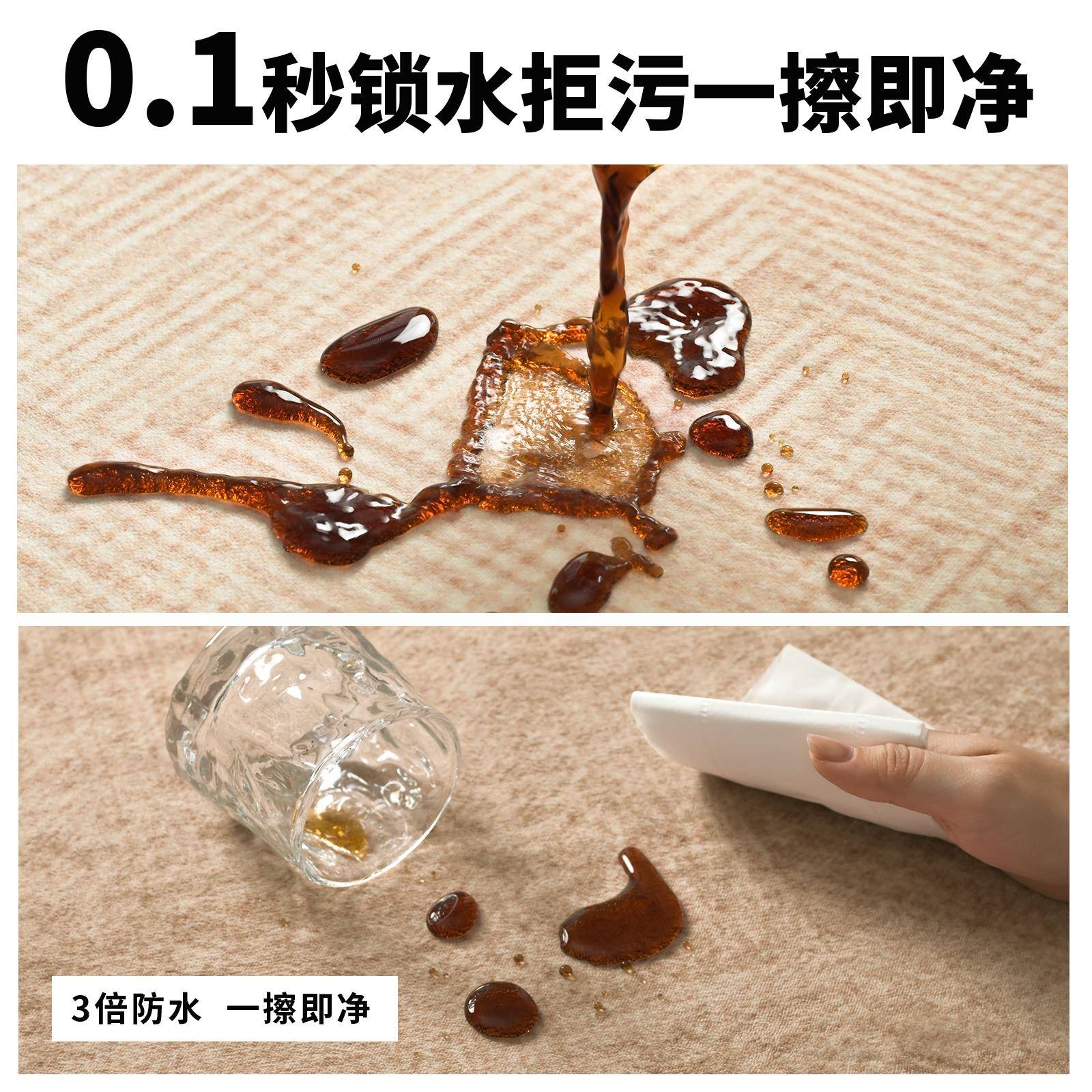 地客sfyr2212厅法毯式复古防水防污沙发地垫大面斯积全铺中古波卧