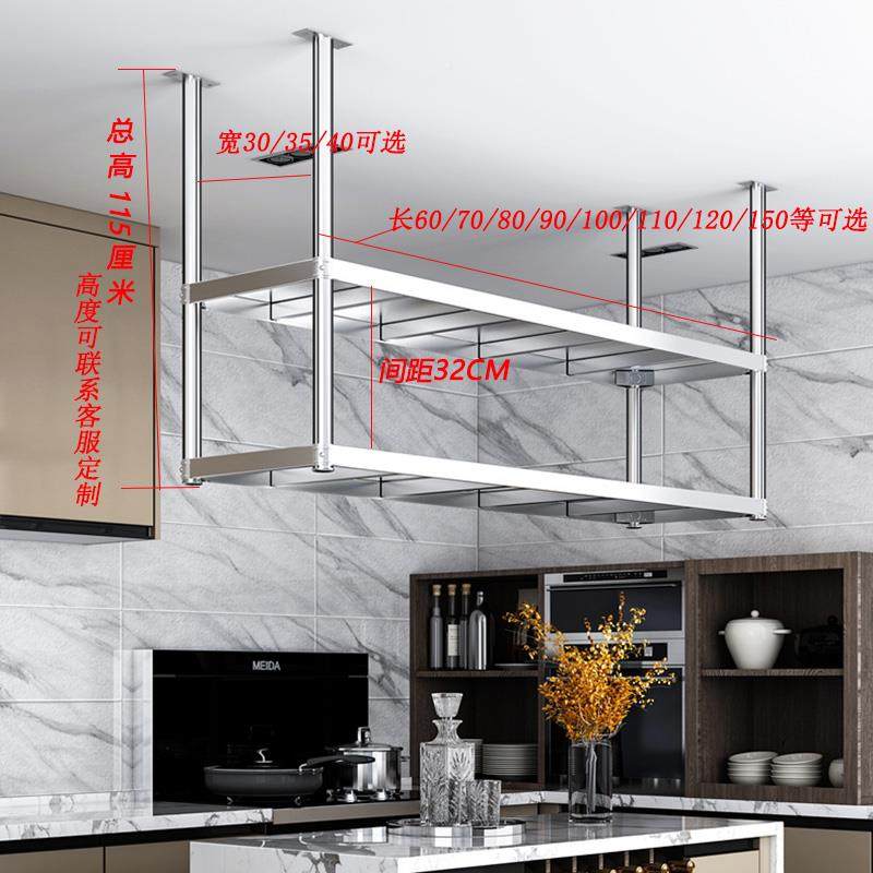 不吧锈钢厨房吊F77J7766顶置架物餐厅饭店烤箱碗盘架酒客厅吊架花,厨房/烹饪用具,抹布架/厨房清洁收纳架,淘宝优惠券,粉丝福利购,淘宝优惠卷