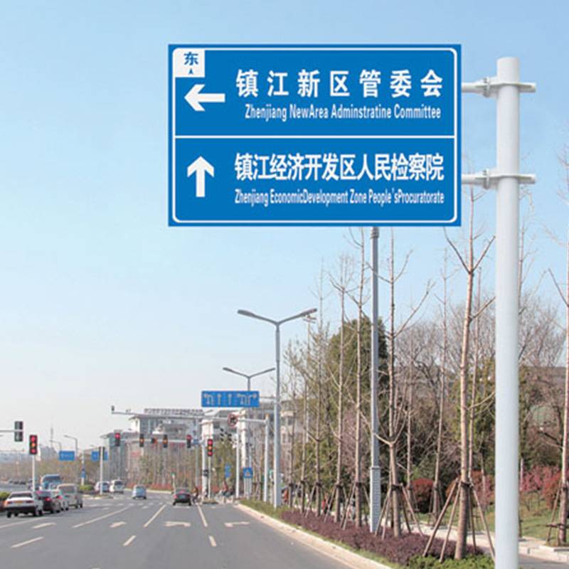 公路标志牌安全交通反光膜道路指示牌单臂式直供耐候性强高可视