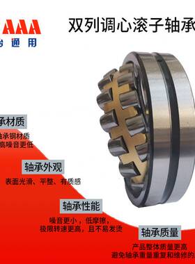 瓦房店调心滚子轴承 22307 22308 22309 22310 22311 CA CAK/W33