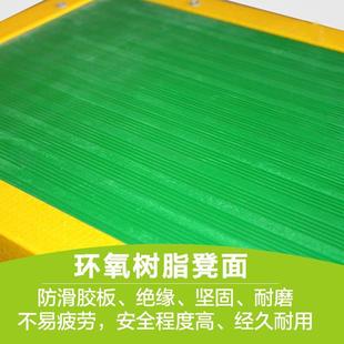 绝高低凳子璃钢双凳层凳玻绝缘踏LPW台可移动绝缘缘电工凳绝缘平