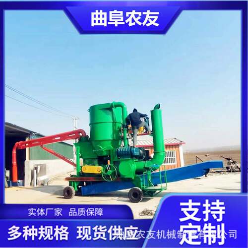 200T粮仓粮库吸粮机码头散粮装车卸粮机石灰粉装罐吸灰机厂家直供
