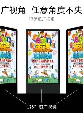 户外室防内广告机高清智能广告式屏76355亮水寸安卓立触摸广告机