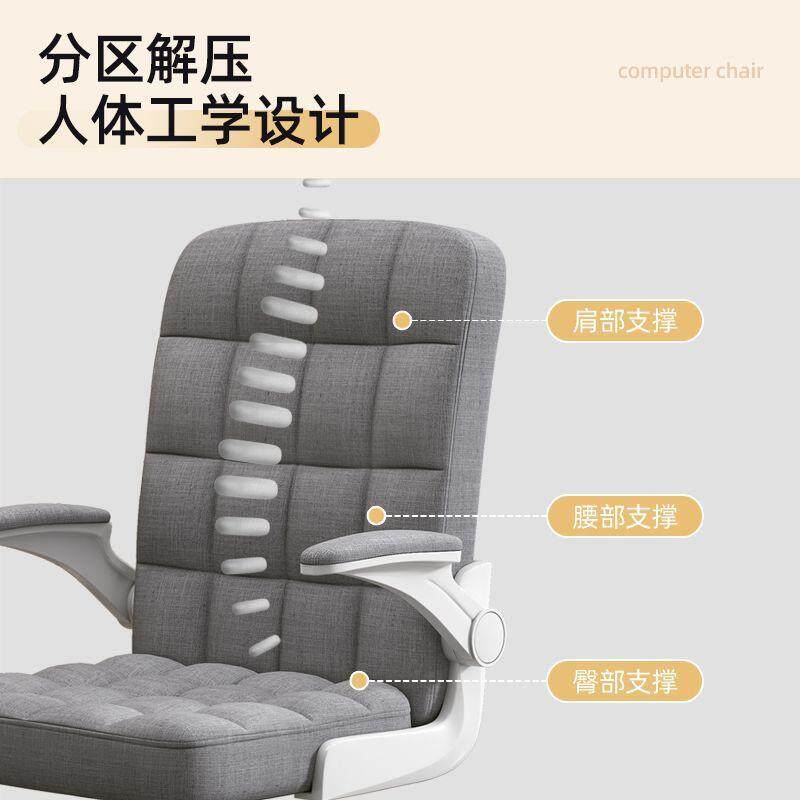 人体椅工学子桌电脑椅家用办公椅书椅子见详情会议椅居家办椅公靠