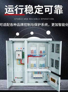 厂直供国网家标准304012不锈钢单计相四675*870*表户内嵌入式量电