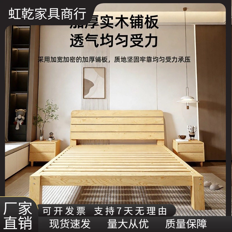 工厂直供全实木松木床出租房单人床多尺寸按需选择宿舍简易床架