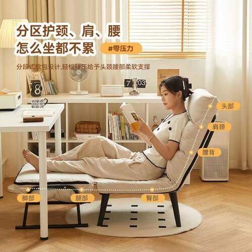 折叠躺办公室午休午睡懒人可椅躺可坐两用椅家1用靠背脑沙电发椅