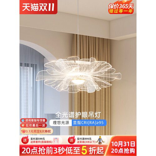 轻奢餐厅吊灯创意艺术卧室灯意式极简花瓣吧台灯奶油风中山灯具
