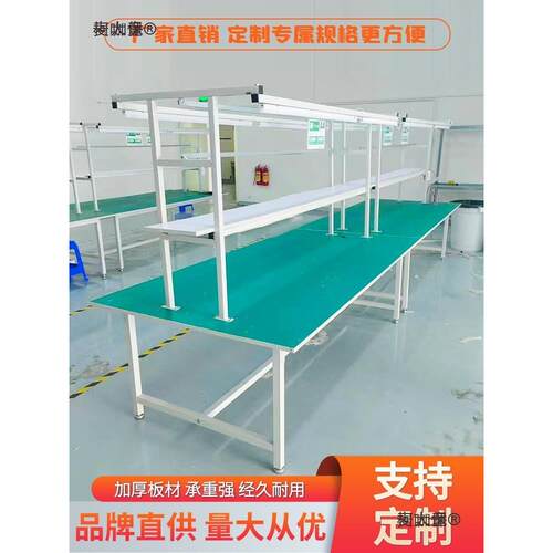 型防静工作台车524间流水装配操线电作台维修品检实验台打重包麦