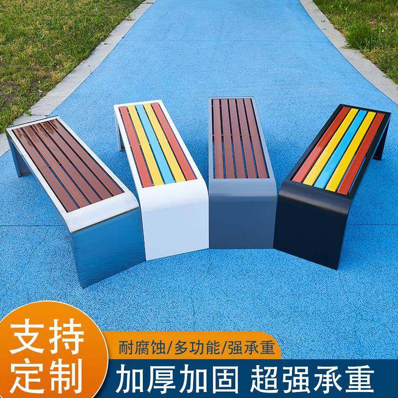 7T公园椅xy-005户外长椅铁外室园林休艺座椅广场小区息长条凳幼儿园彩色,影音电器,DIY配件,淘宝优惠券,粉丝福利购,淘宝优惠卷