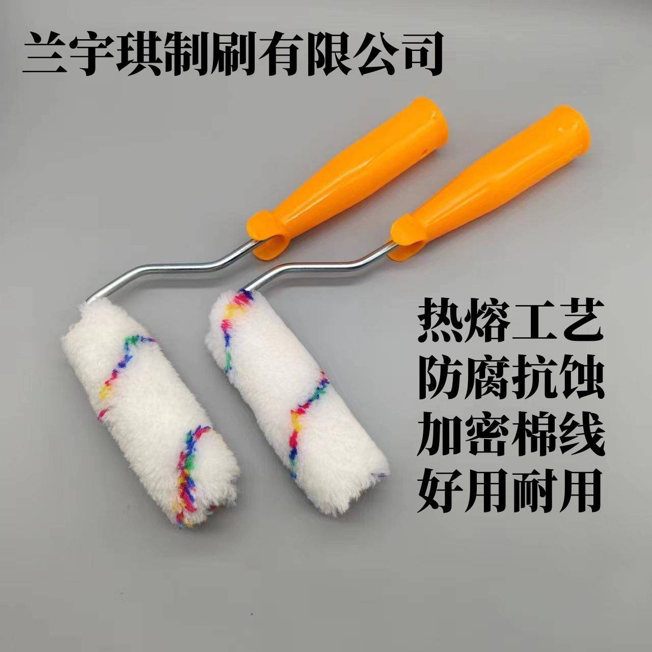 迷你4寸彩条47线油漆涂料拇指边滚刷质量保棉角小障滚筒