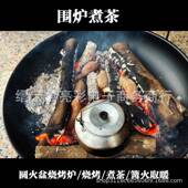 篝火晚会炉大炉火盆户外烧烤庭8811 X院木火炭取暖烤炉柴火炉木柴