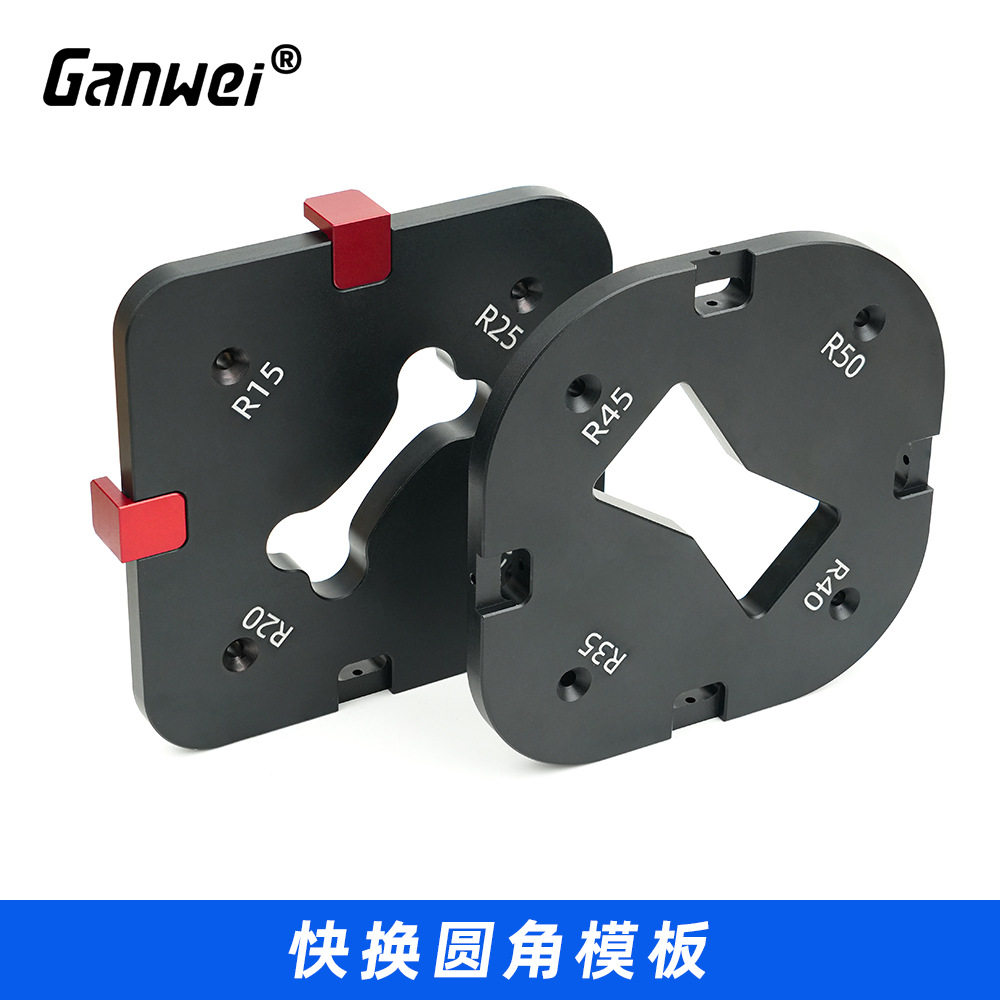 木工圆角倒角模板工具快换R角圆弧直角斜角电木铣修边机靠模