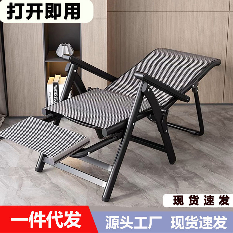 康飞龙折叠躺椅午休办公室两用午睡懒人沙发家用宿舍靠背电脑椅子