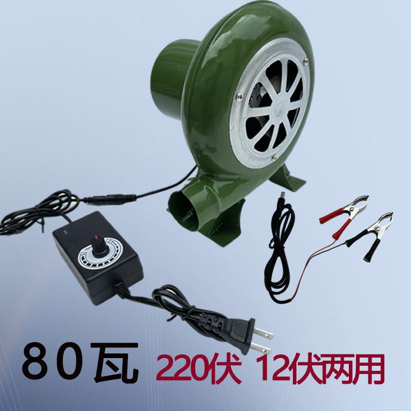 动鼓风机烧烤家220电风450机大风力鸡仔小型吹风机蛋1用2伏离心风