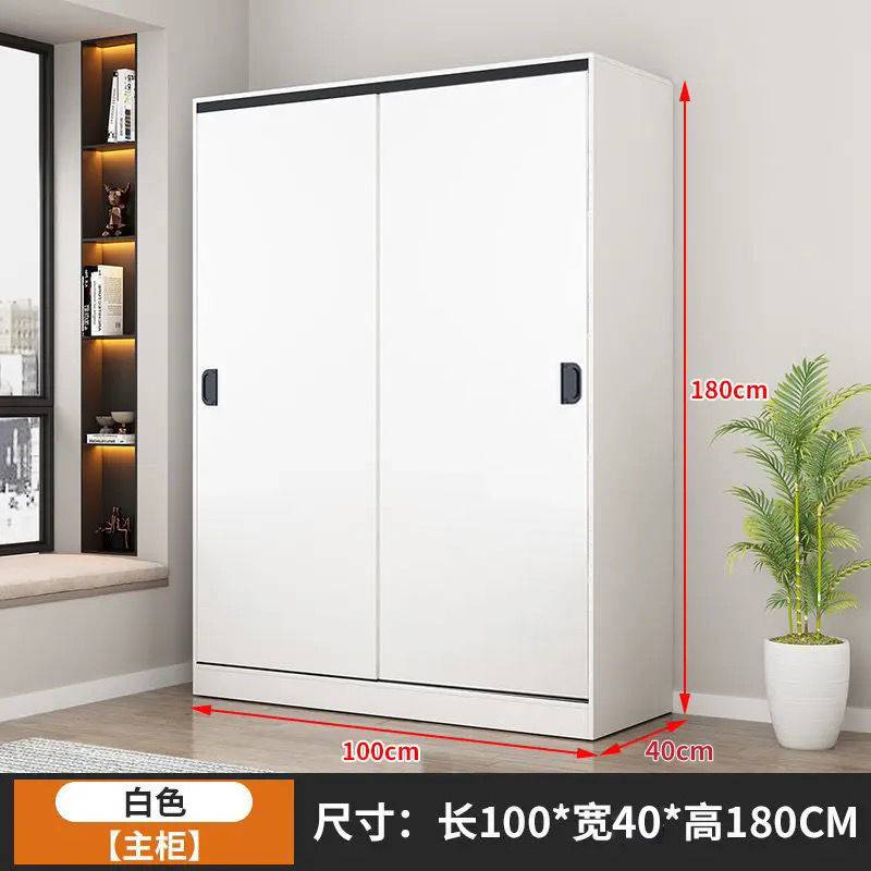 衣柜家用卧室推拉门储物柜简易大容量衣橱出租屋实木质收纳柜连锁