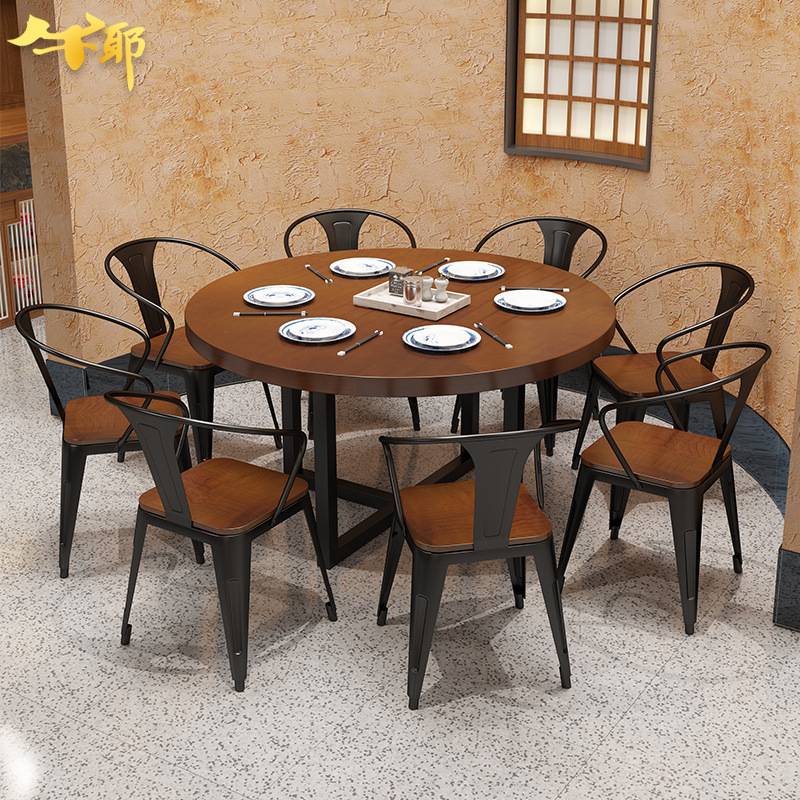 loft工业风铁艺实木圆桌餐厅烧烤店圆桌椅组合复古包厢餐桌椅组合