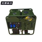 8kw柴3油发机O98DNQ00K RT电启动移动式 单相2电20v三相80V