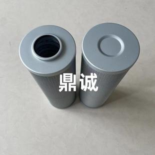 ZLZL12BX-112BX2-22/5自封式磁性吸油过滤器滤电厂再生泵入口芯滤