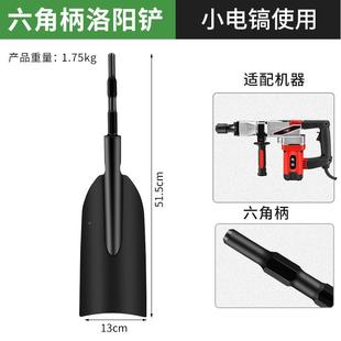 电镐铲子宽扁铲尖铲挖土铁锹拆电机57319钢树叉加长凿子镐加尖挖