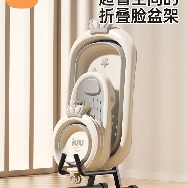 婴儿洗澡盆浴室放盆架置物架卫生间脸盆收纳架落宝宝折叠浴盆