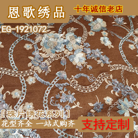 EG-1921072牛仔布亮片绣花亮片珠片绣花刺绣面料厂家直销