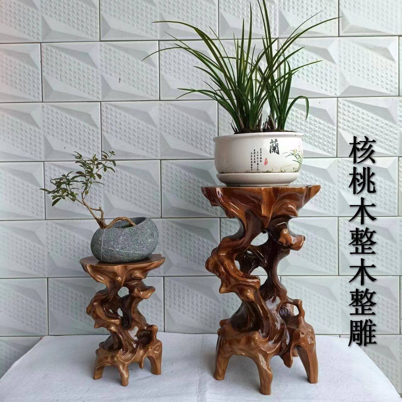 树根底座架木根雕刻台木质摆件田园花盆支架木雕根雕底座花架