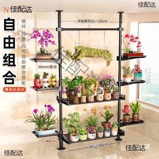 顶天立地悬阳内花架台室拐角挂落地新款顶天式窗台植物立体置物架