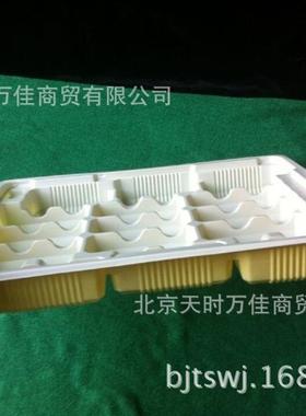 中号15格白饺子盒带饺子托盘水饺盒十4五黄格盖00MYF套装