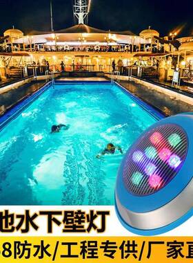 跨境LED泳池灯不锈钢A底BS壁式I挂P68七遥控照明景观下涌泉SL-002