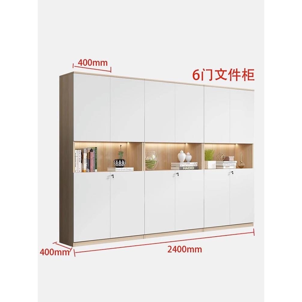 简约现代板式档案书柜办公室带玻璃门落地储物柜文件柜资料柜木质