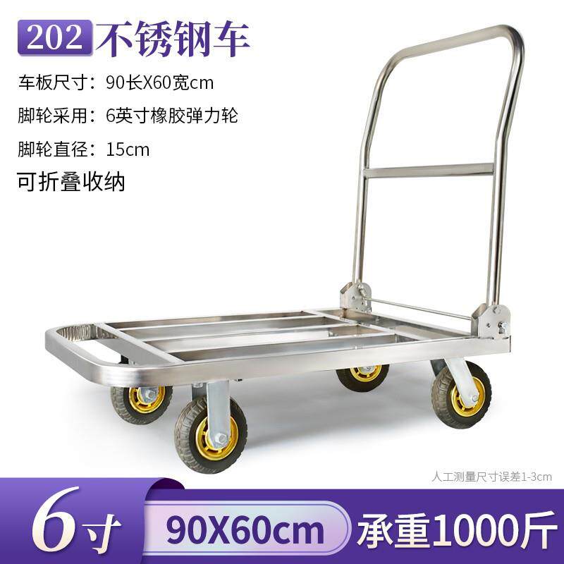 不锈方钢管平板手推车搬拉货车小F5M6J7S6运推货车轻音折叠推车拖