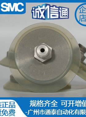 FESTO费斯托 真空吸盘VAS-55-75-1/4-SI-B 1382165 1373812原装