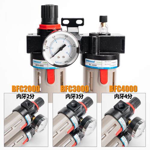 ?亚德滤客型油水分离0器两联B件FC-2000/00/4000调598压过器气源