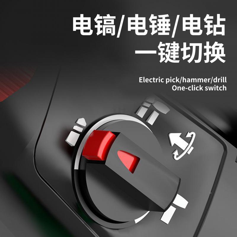 率工业级手持电锤无刷功轻锤大轻便小型冲钻电镐多功裸机能电击锤