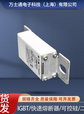 170M1810/1803/180VKJ/1805/18067/180/418081/1809/810-熔断器