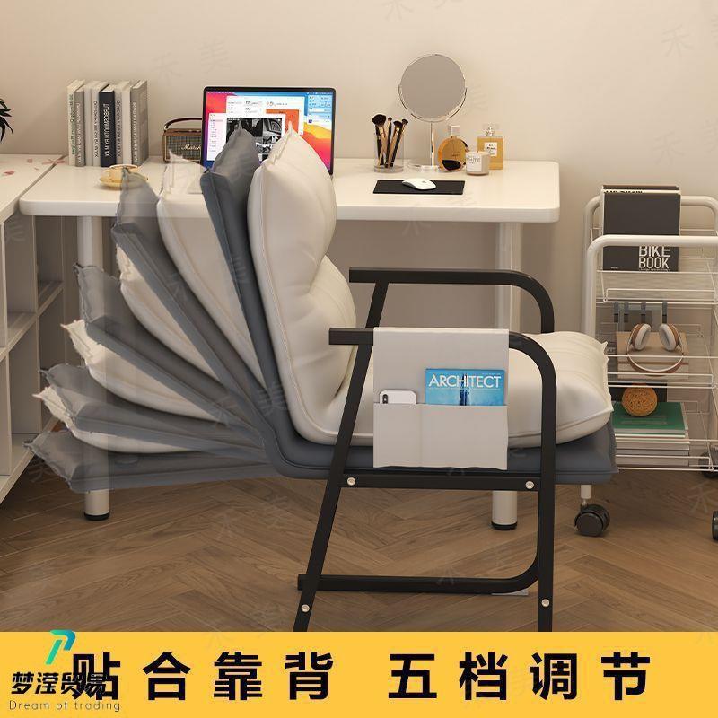 电脑房椅用懒人沙发椅宿舍椅折叠休XRB闲椅久坐办公椅书家室卧椅