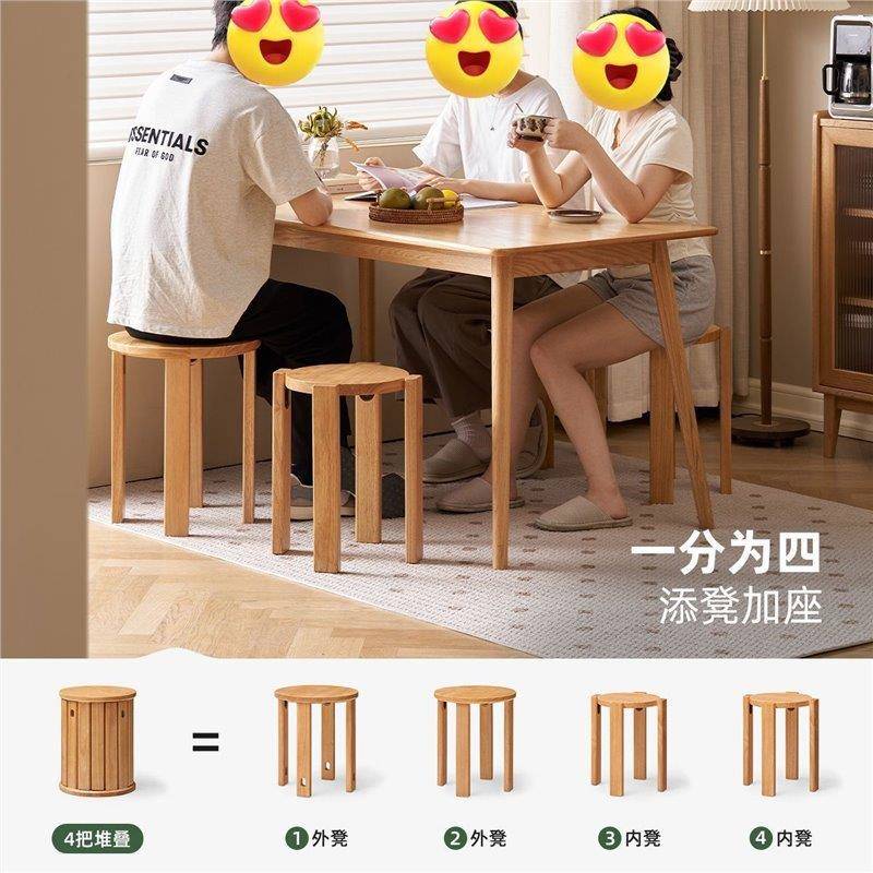 圆凳转乐印工实木可叠放家饭用AVX餐桌凳吃凳子多艺功能叠叠组合