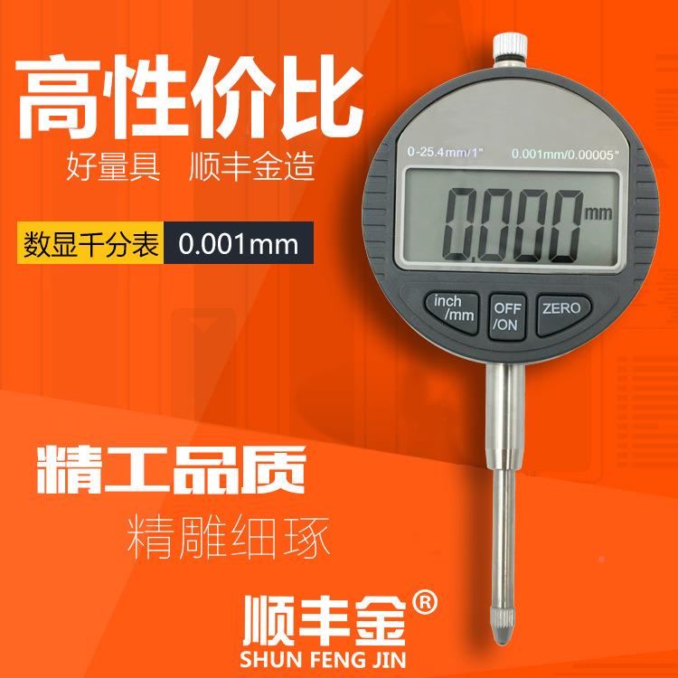 数千分表1百分表头0-1度012.725mm精度0.00电显子指0-12.7mm示表