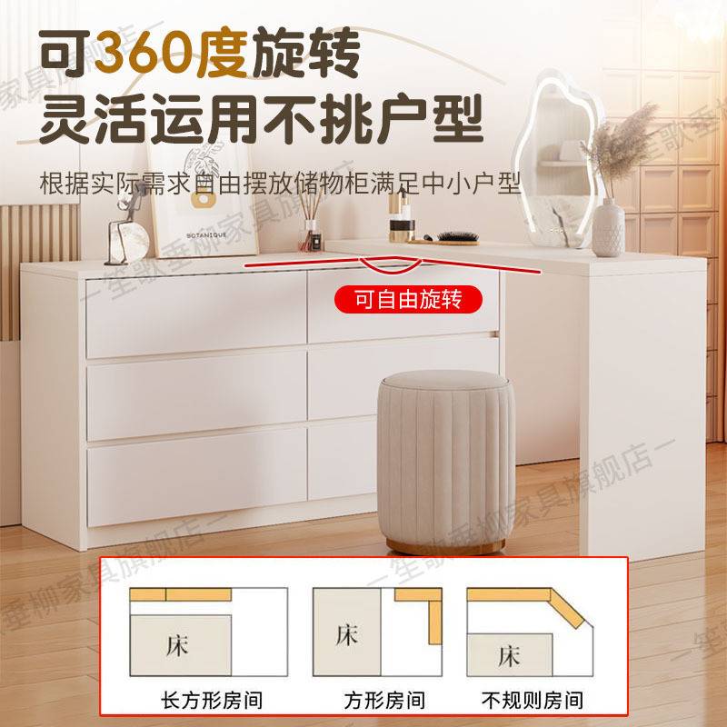 yhu实木梳妆台斗柜一体现代简约化妆柜小户型可伸缩家用奶油风收
