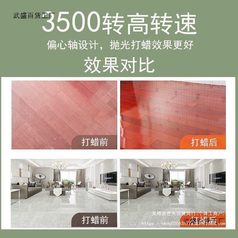 地板打22机家用电手持式220V调动速石材瓷砖蜡理石抛光机大打蜡