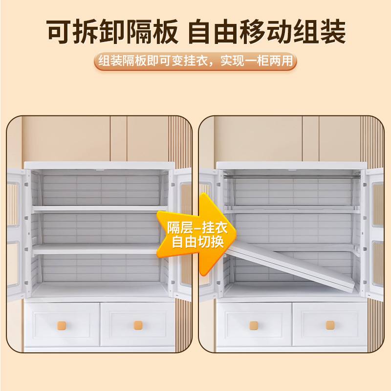 学生简易衣柜多层收纳柜双开门特大号塑料收纳柜储物对开门储物柜