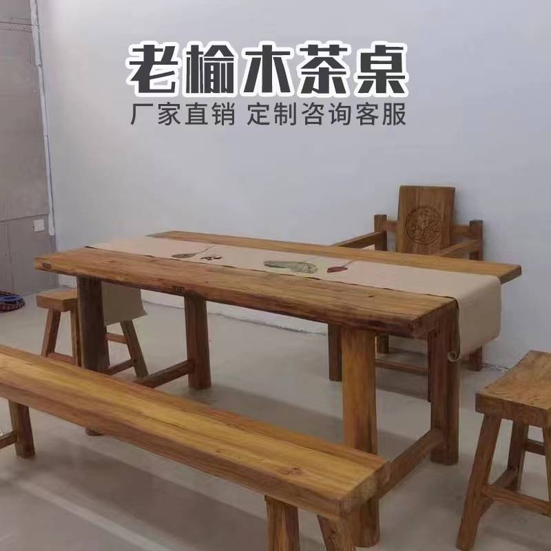 老榆木茶桌日式茶几炕几榻榻米矮桌客厅实木原木飘窗桌家用小茶台