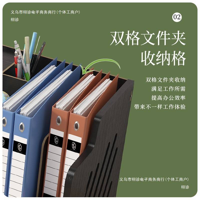 办公室桌面收纳盒多层资料文件夹架子文具书立分层三层简易桌上置