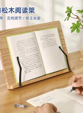 IL创意儿童RF-205架书实木桌学生桌面书柜简易小书组合置物架原经木济型