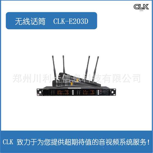 慧应急喇广播厂家叭播大厦背景音乐分区智广办公室楼宇大厦广播音