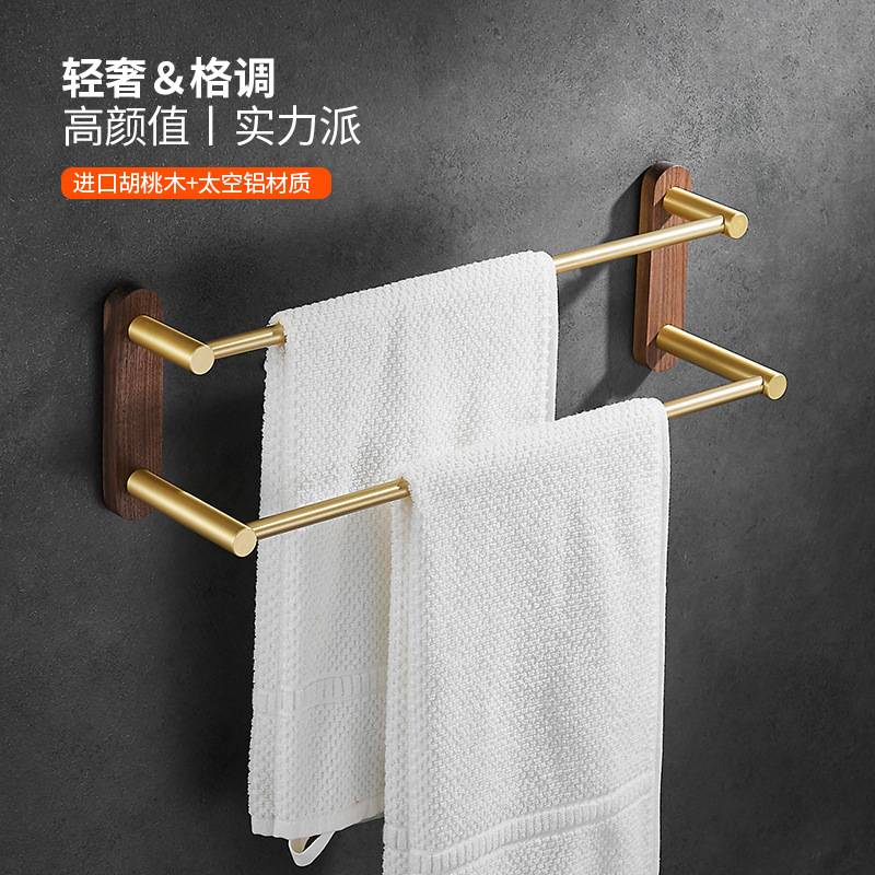 实木浴室毛巾架免打孔卫生间置物架壁挂轻奢厕所洗手间浴巾架收纳