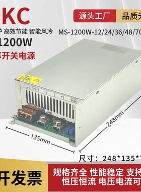 M压S-1500W大功率开关电源流VPQ110V转直/流0-11交0V1500W可调变