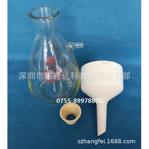 抽滤装置25ml/500ml0/1000ml/2250ml/50500ml/滤5L抽滤漏瓶斗装置