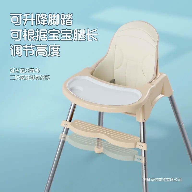 宝宝餐椅便携式宝宝椅家用婴儿学坐椅子儿童吃饭多功能餐桌智高圆